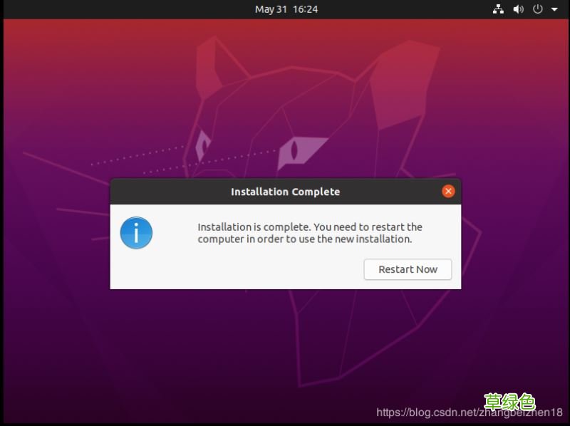 VMware安装ubuntu 20.04操作系统的教程图解