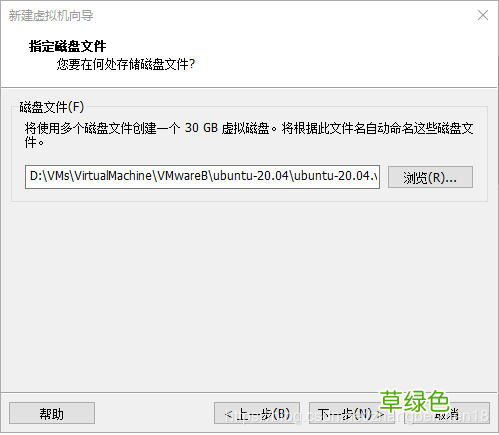 VMware安装ubuntu 20.04操作系统的教程图解