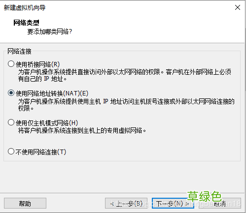 VMware安装ubuntu 20.04操作系统的教程图解