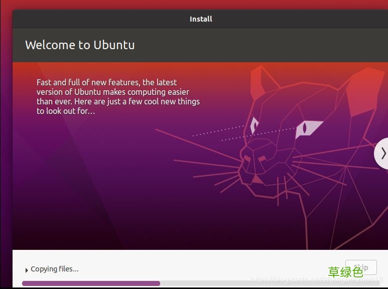 VMware安装ubuntu 20.04操作系统的教程图解