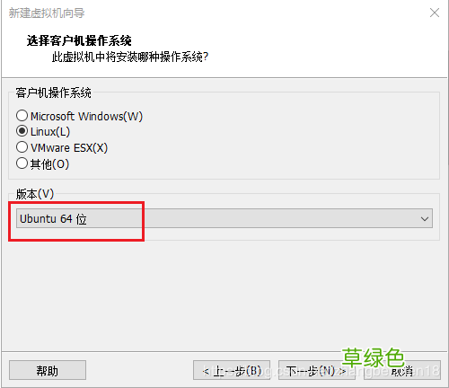 VMware安装ubuntu 20.04操作系统的教程图解
