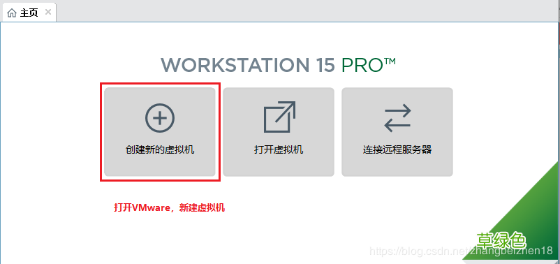 VMware安装ubuntu 20.04操作系统的教程图解