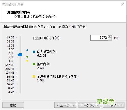 VMware安装ubuntu 20.04操作系统的教程图解