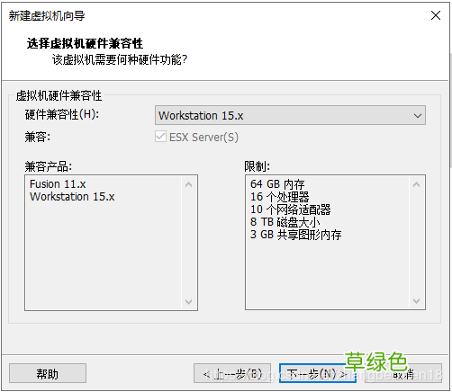 VMware安装ubuntu 20.04操作系统的教程图解