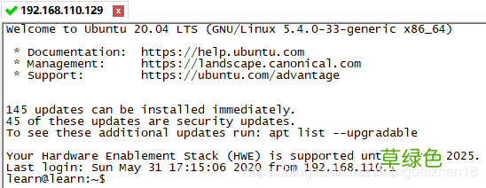 VMware安装ubuntu 20.04操作系统的教程图解