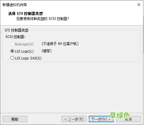 VMware安装ubuntu 20.04操作系统的教程图解