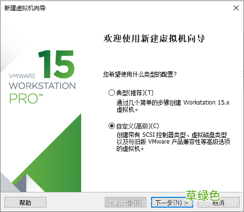 VMware安装ubuntu 20.04操作系统的教程图解