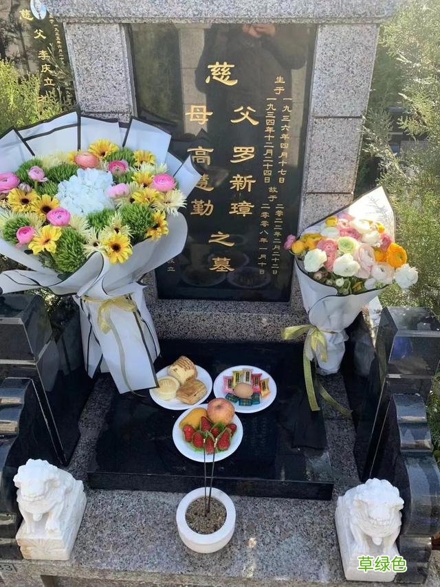 “那个教我吹口哨，法式抽烟，夸我译得好的人走了” 繁体字周怎么写