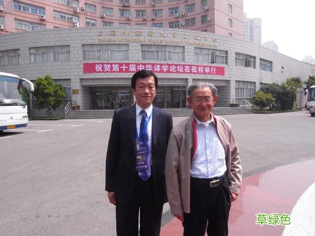 “那个教我吹口哨，法式抽烟，夸我译得好的人走了” 繁体字周怎么写