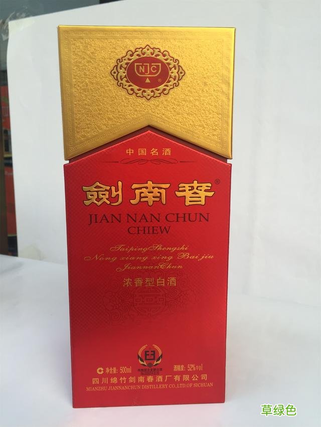 挑选白酒时别犯迷糊，记住这14句“顺口溜”，购买好酒不上当 繁体字酒怎么写