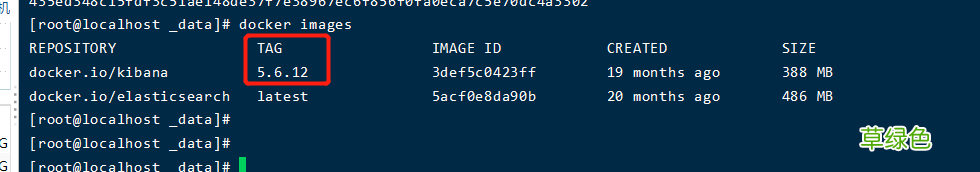 docker安装elasticsearch和kibana的方法步骤