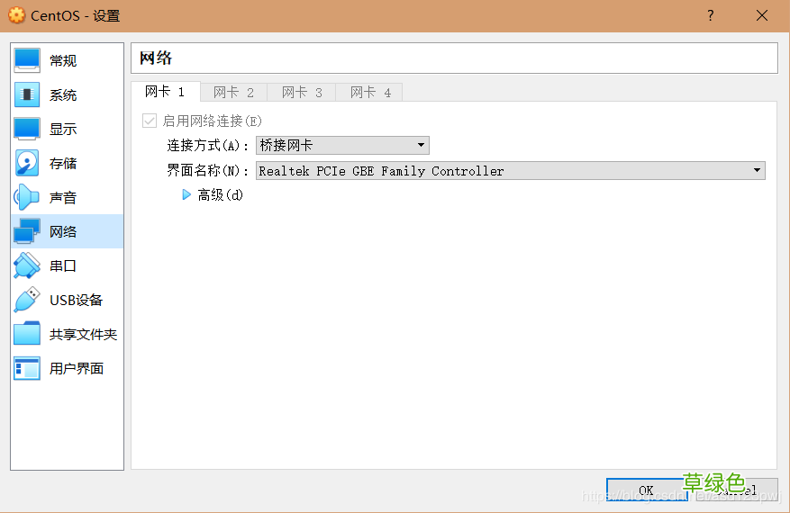 解决PhpStorm连接VirtualBox失败的问题