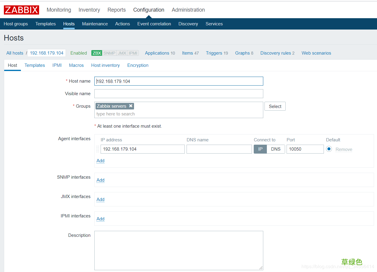 zabbix 添加你需要监控的主机步骤详解