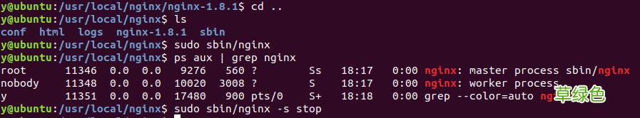 Nginx安装出现错误解决方案