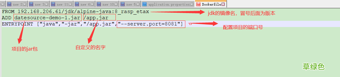 如何在docker中运行springboot项目过程图解
