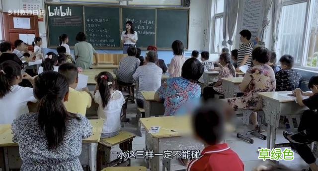 B站最凶女教师：我一眼就知道谁没写作业 -B名字凶