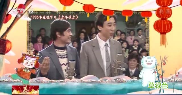 历届虎年春晚上都有哪些“虎元素”?这个相声你一定听过 2010属什么生肖