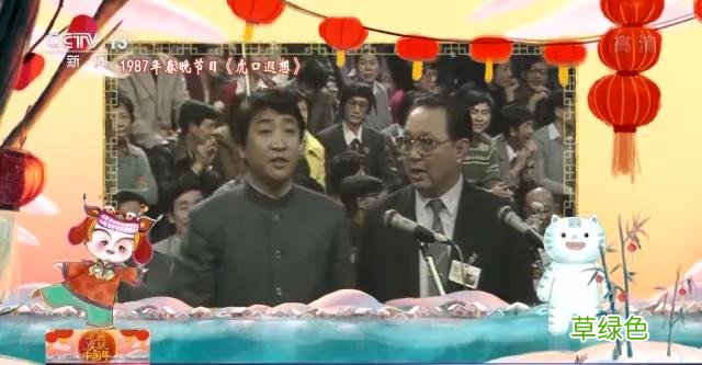 历届虎年春晚上都有哪些“虎元素”?这个相声你一定听过 2010属什么生肖