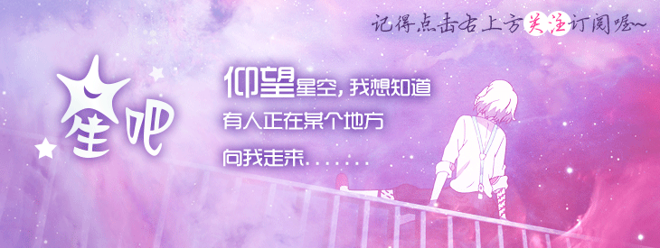 星座日运,狮子座生气,射手座沮丧,双鱼座开心 11月6日 11月6日是什么星座