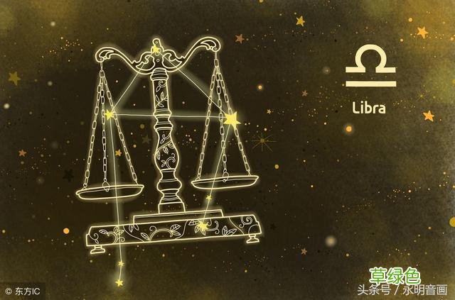 十二星座日期划分查询表，核准自己星座属性，收藏吧！ 12月是什么星座