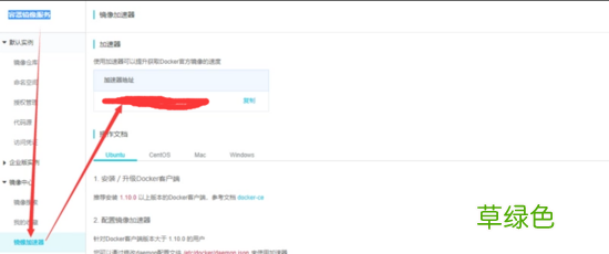 docker在win10家庭版下构建laravel开发环境的教程详解