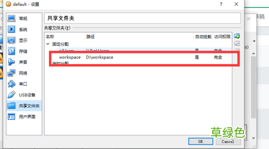 docker在win10家庭版下构建laravel开发环境的教程详解