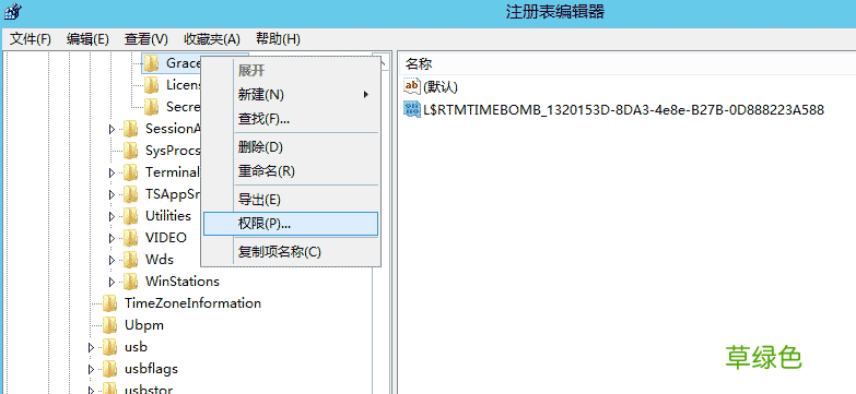 Windows Server 2012 没有远程桌面授权服务器可以提供许可证，远程会话被中断