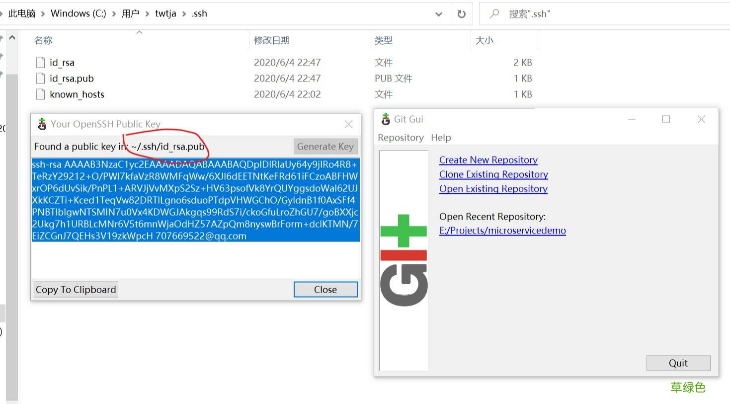 CentOS8.1搭建Gitlab服务器详细教程
