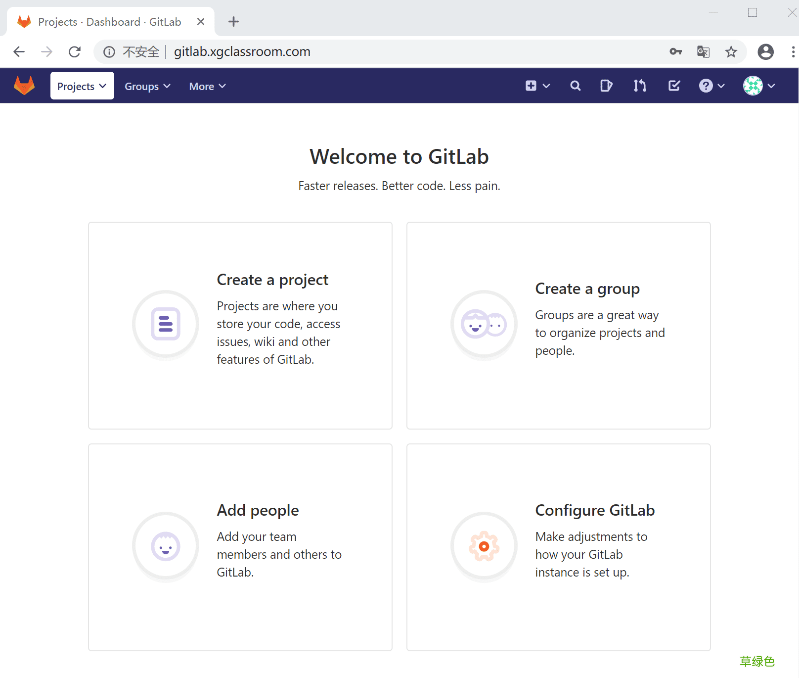 CentOS8.1搭建Gitlab服务器详细教程