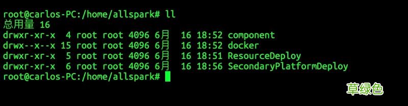解决Linux常用命令“ll”失效或命令未找到的问题