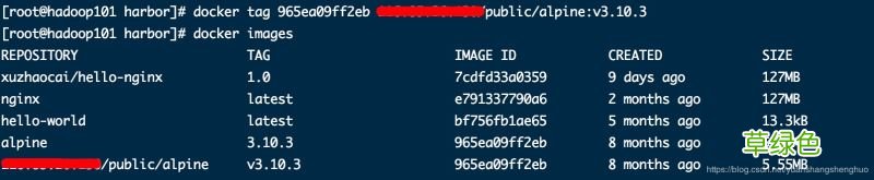 docker私有仓库harbor搭建过程