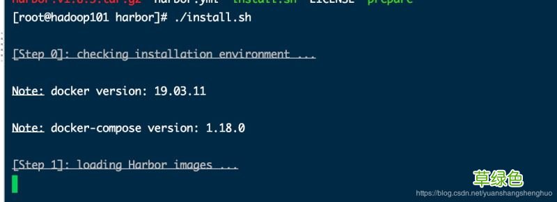 docker私有仓库harbor搭建过程