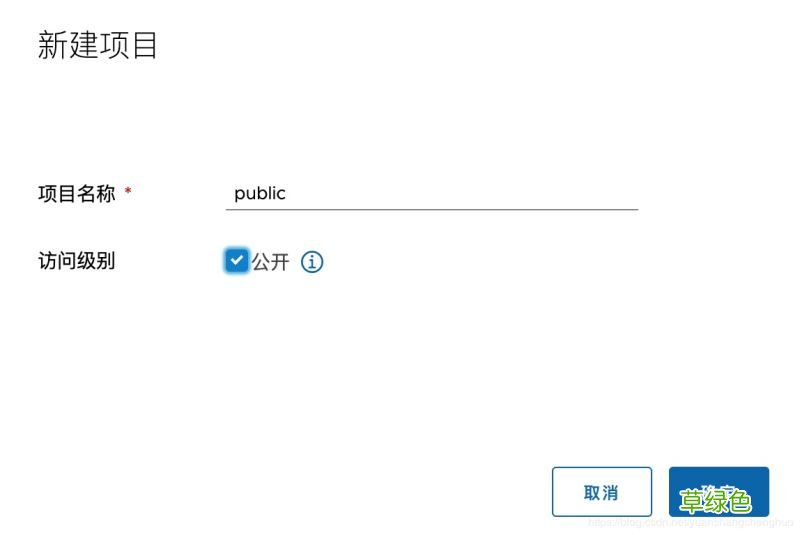 docker私有仓库harbor搭建过程