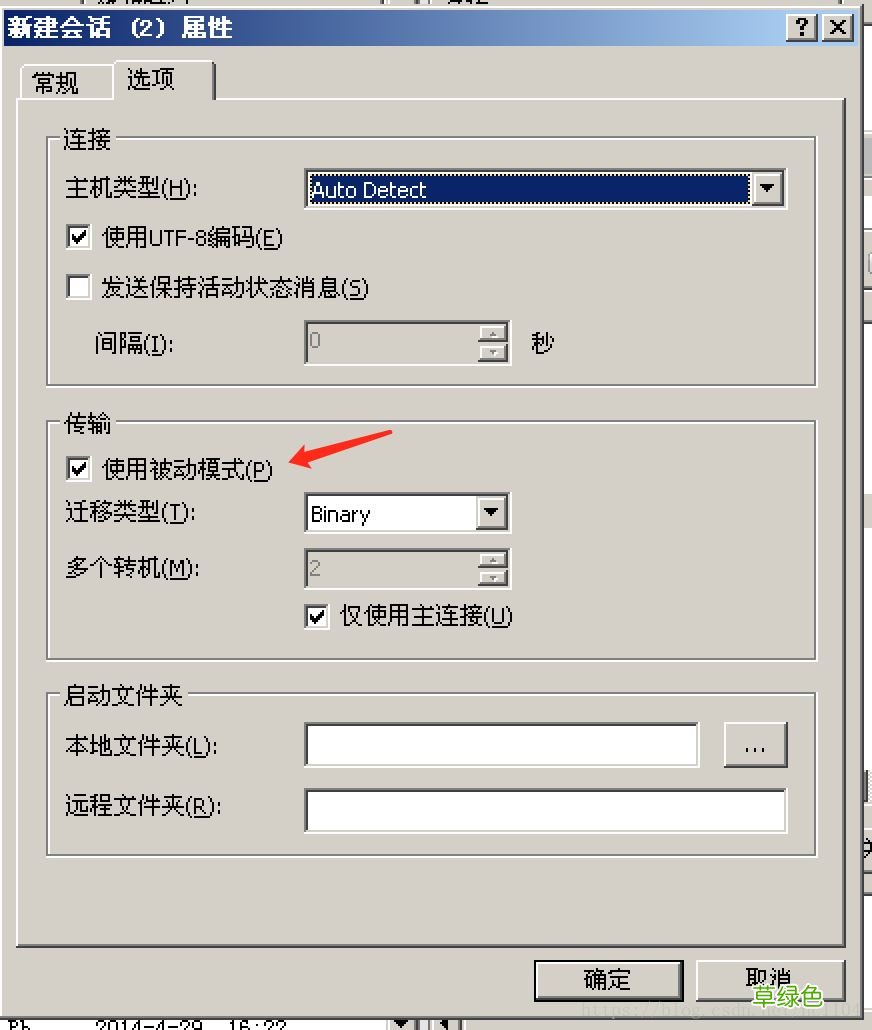 详解宝塔Linux面板FTP无法连接的解决办法