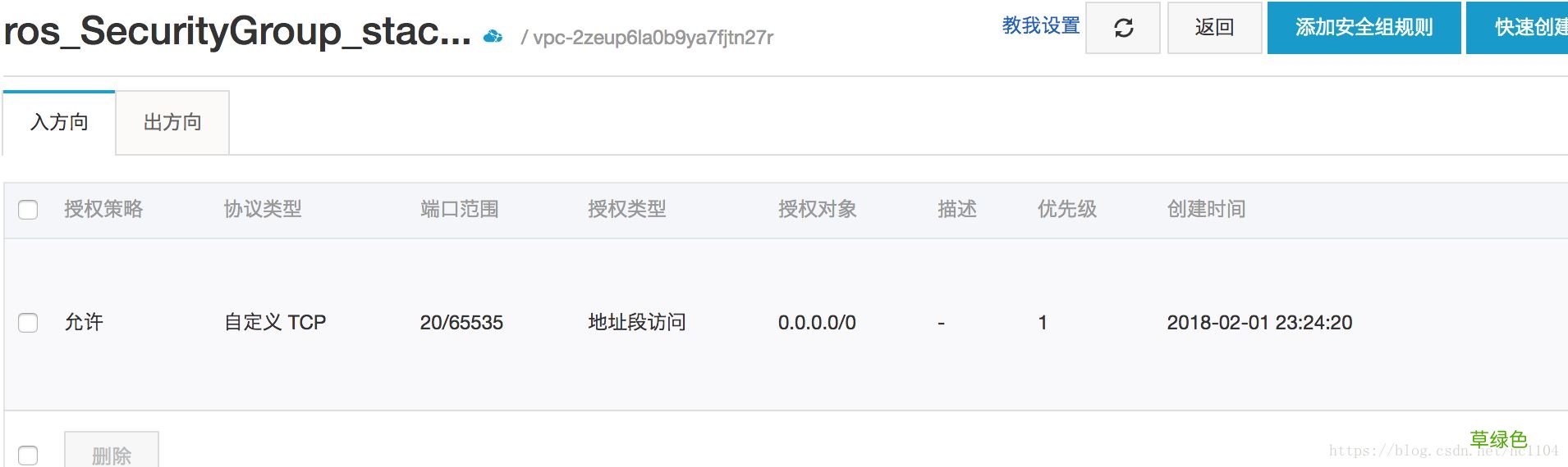 详解宝塔Linux面板FTP无法连接的解决办法