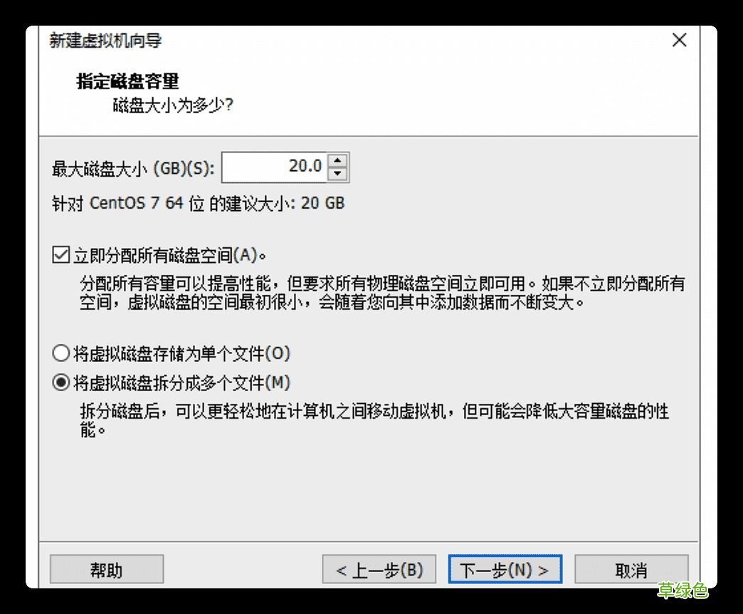 图文 Windows下使用VMWare搭建Linux环境的步骤