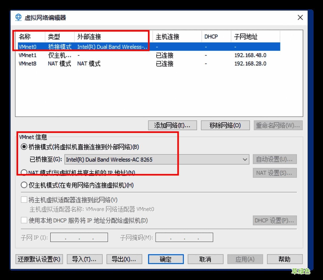 图文 Windows下使用VMWare搭建Linux环境的步骤
