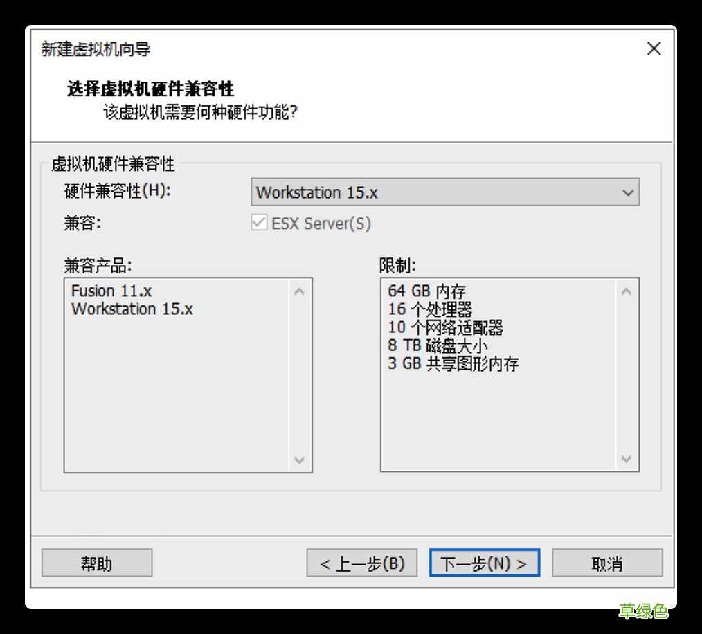 图文 Windows下使用VMWare搭建Linux环境的步骤