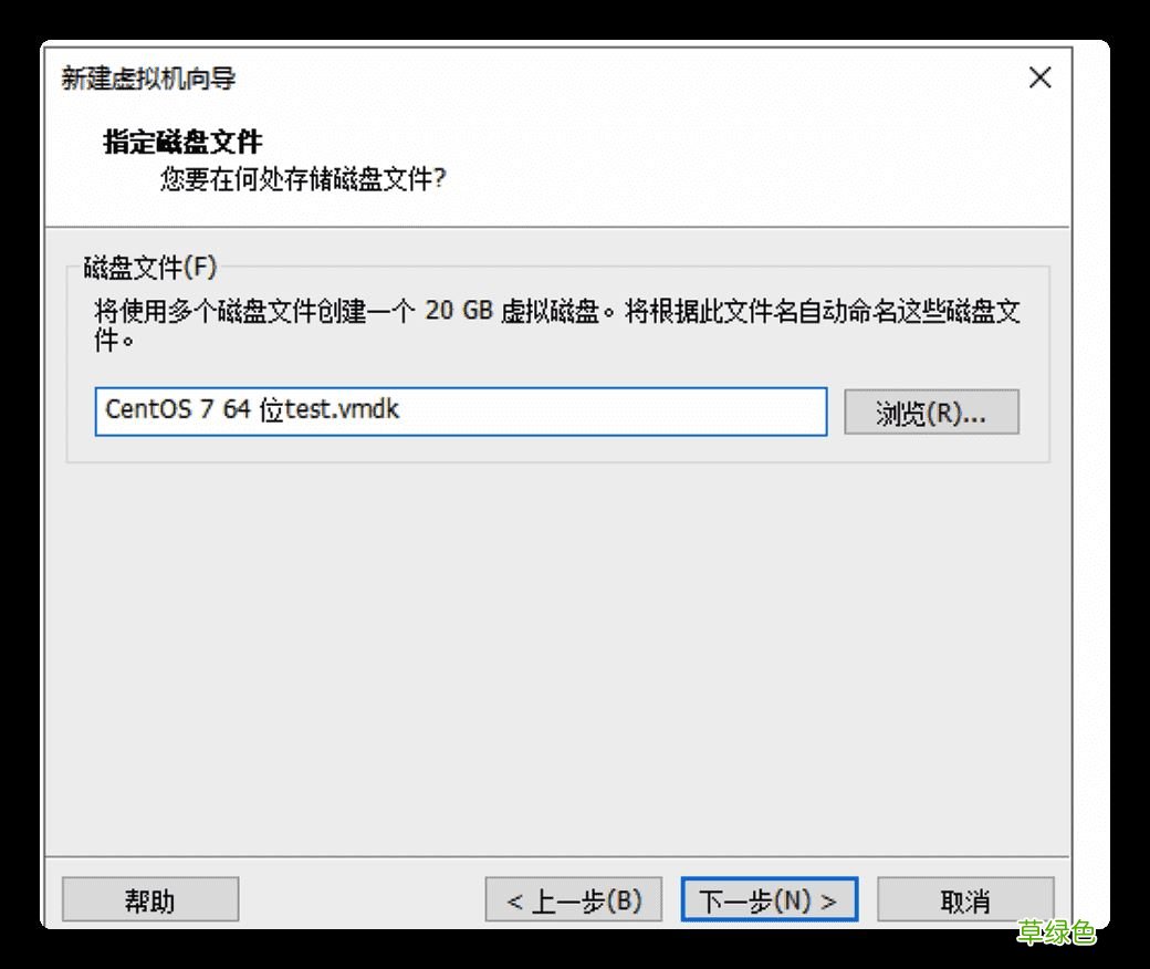图文 Windows下使用VMWare搭建Linux环境的步骤