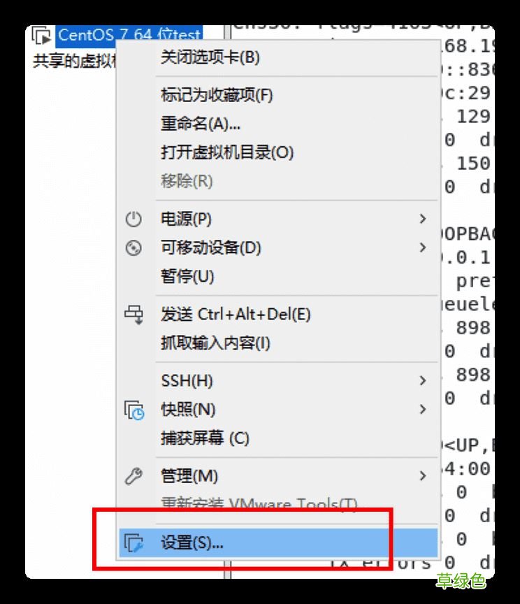 图文 Windows下使用VMWare搭建Linux环境的步骤