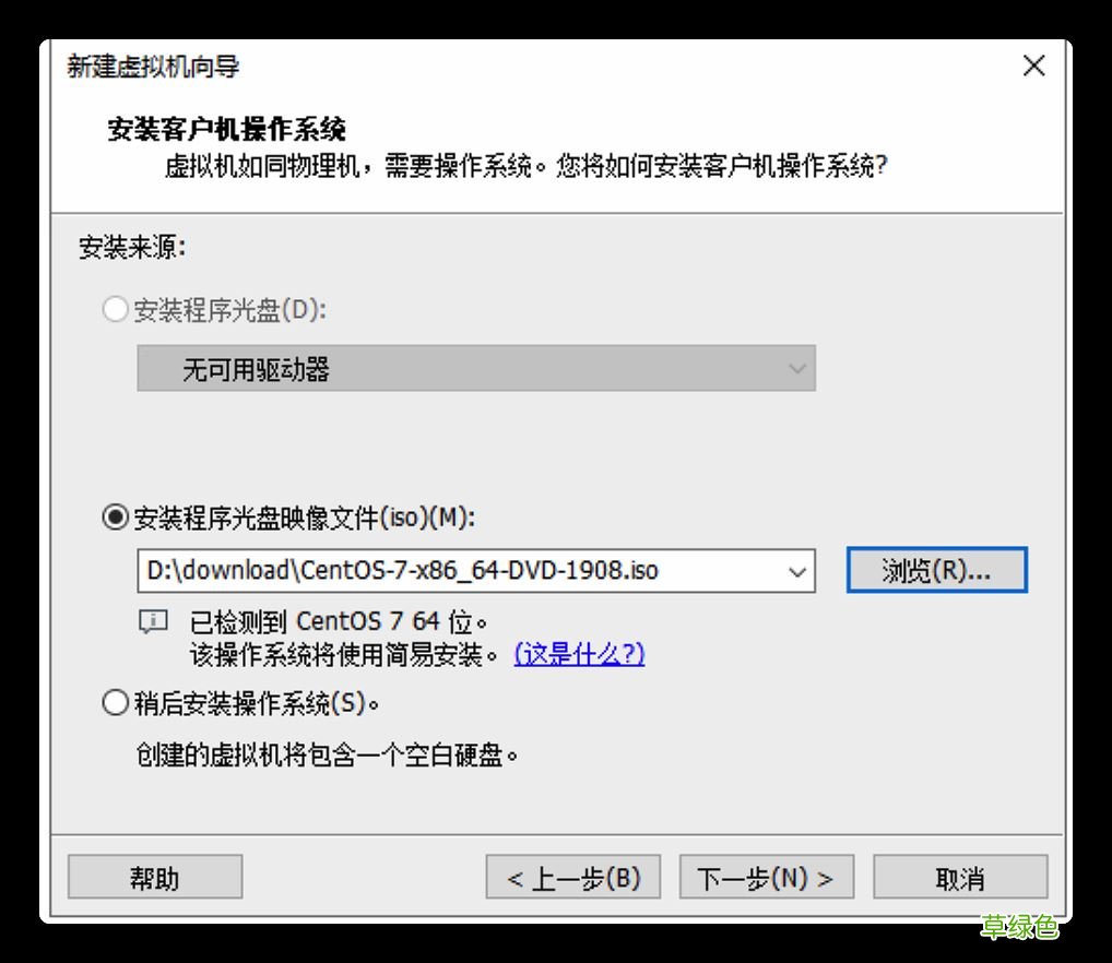 图文 Windows下使用VMWare搭建Linux环境的步骤