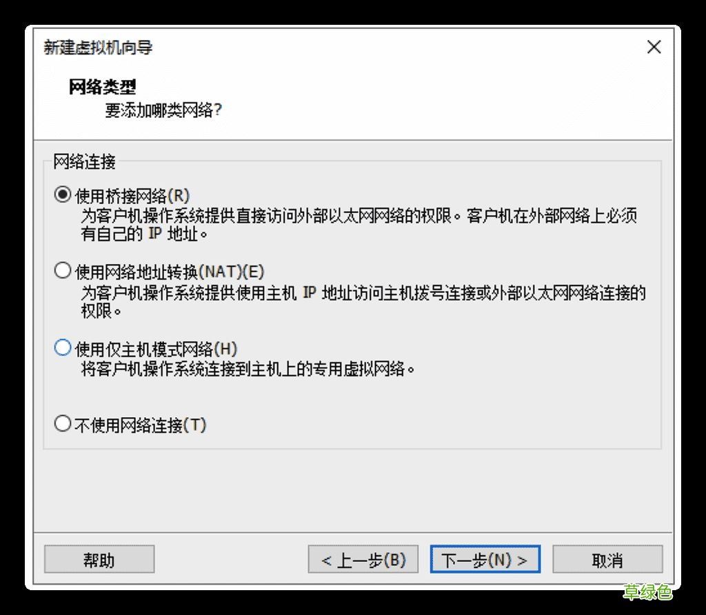 图文 Windows下使用VMWare搭建Linux环境的步骤