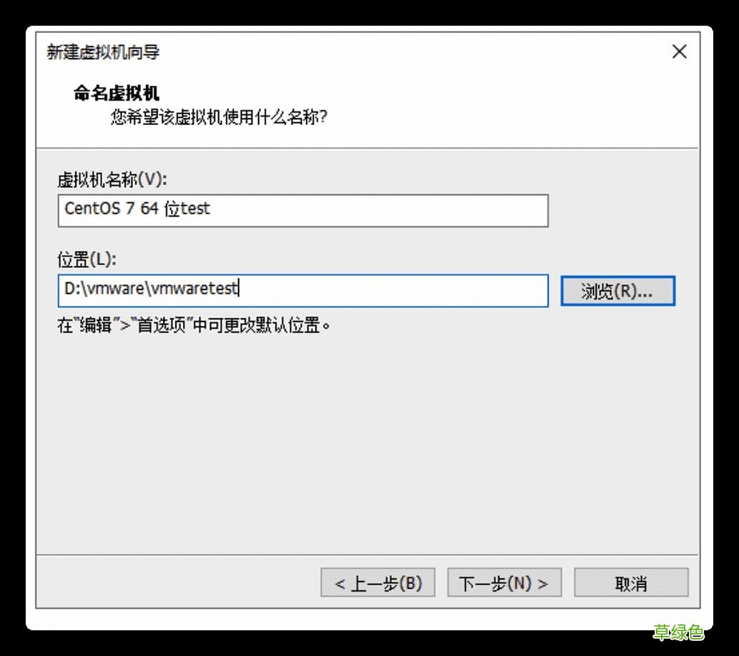 图文 Windows下使用VMWare搭建Linux环境的步骤