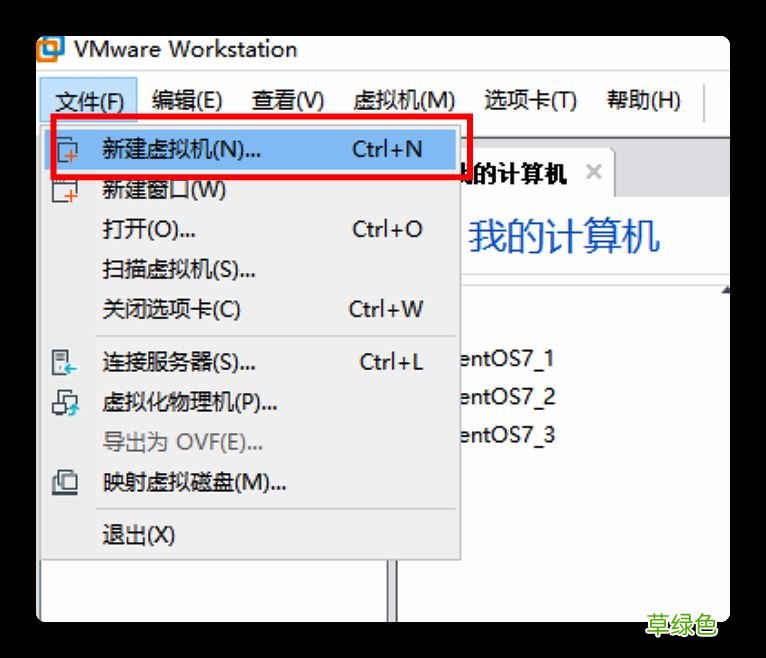 图文 Windows下使用VMWare搭建Linux环境的步骤