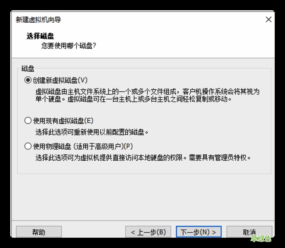 图文 Windows下使用VMWare搭建Linux环境的步骤