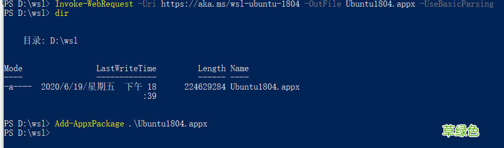 图文详解 Windows10安装linux子系统的两种方式