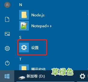 图文详解 Windows10安装linux子系统的两种方式