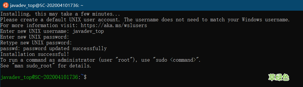 图文详解 Windows10安装linux子系统的两种方式