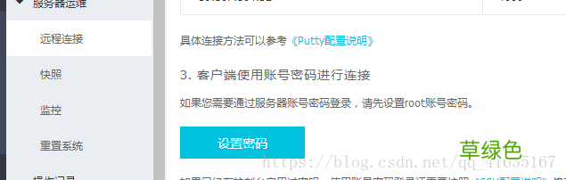java环境 如何快速搭建一个自己的服务器的详细教程