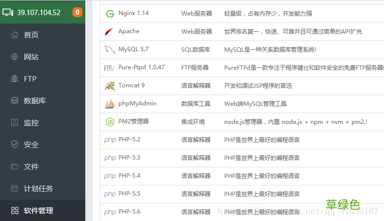 java环境 如何快速搭建一个自己的服务器的详细教程
